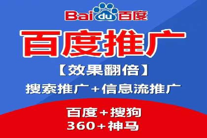 解析不同平台的信息流广告投放策略——以XX平台为例