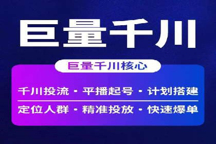 百度竞价广告代运营如何帮助某科技公司提升品牌知名度